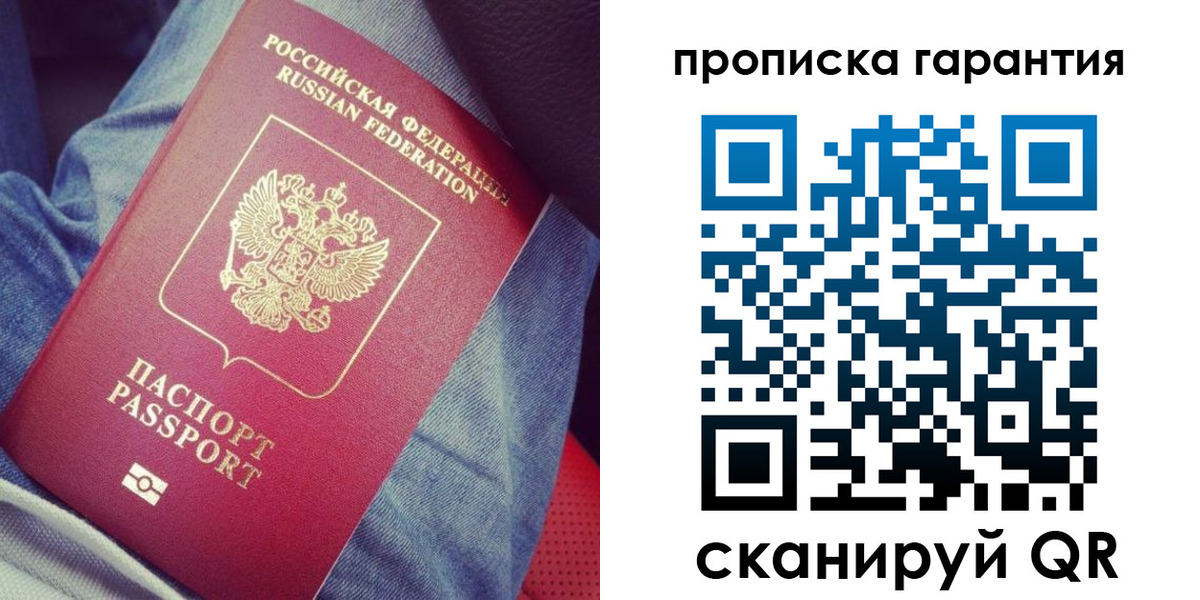 регистрация для дет. сада в Иваново
