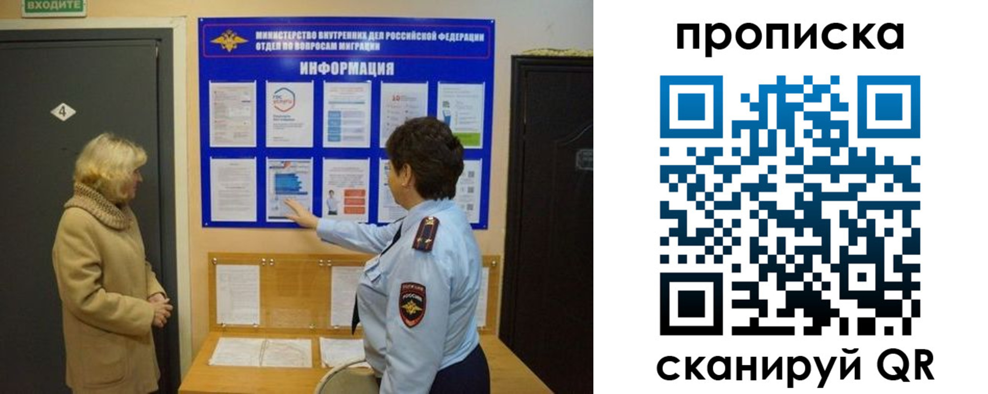 найти адрес прописки в Иваново